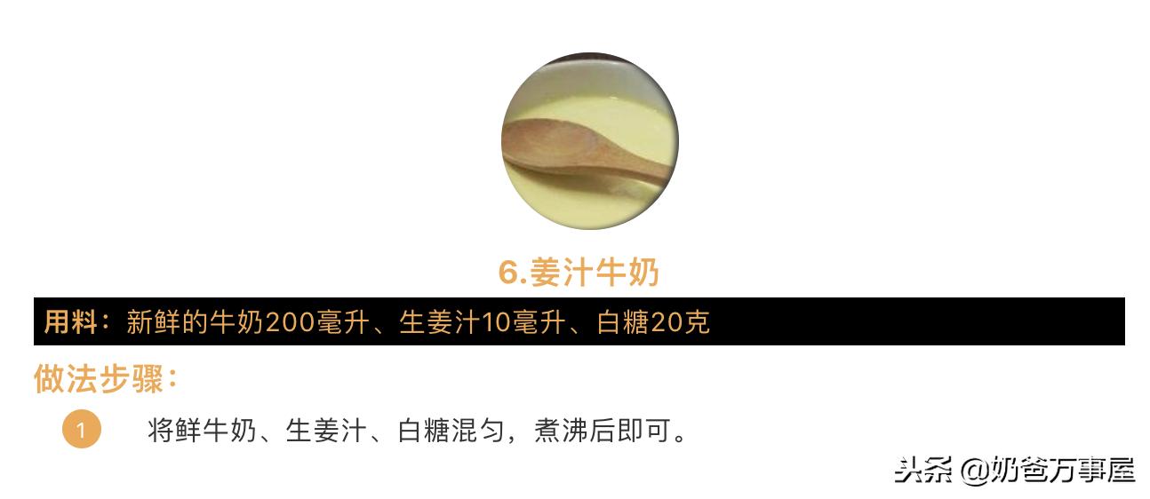 福原爱孕后1夜吐7次,福原爱怀孕反应严重