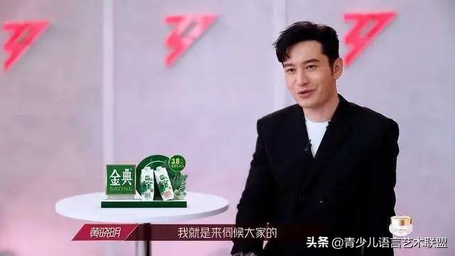 行业认知与前景演讲,行业洞察与趋势预测