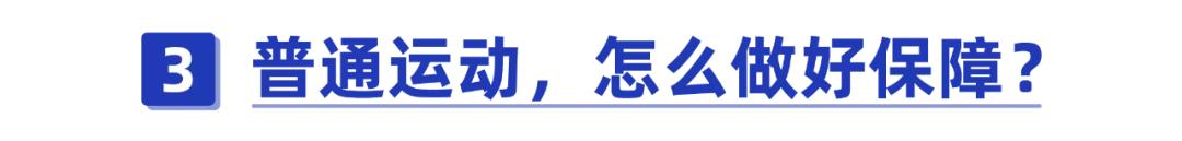 甘肃马拉松事件最新处理结果,甘肃马拉松事件深层次原因