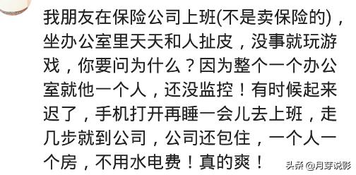 你可以做哪些高工资一点的工作,你做过哪些副业