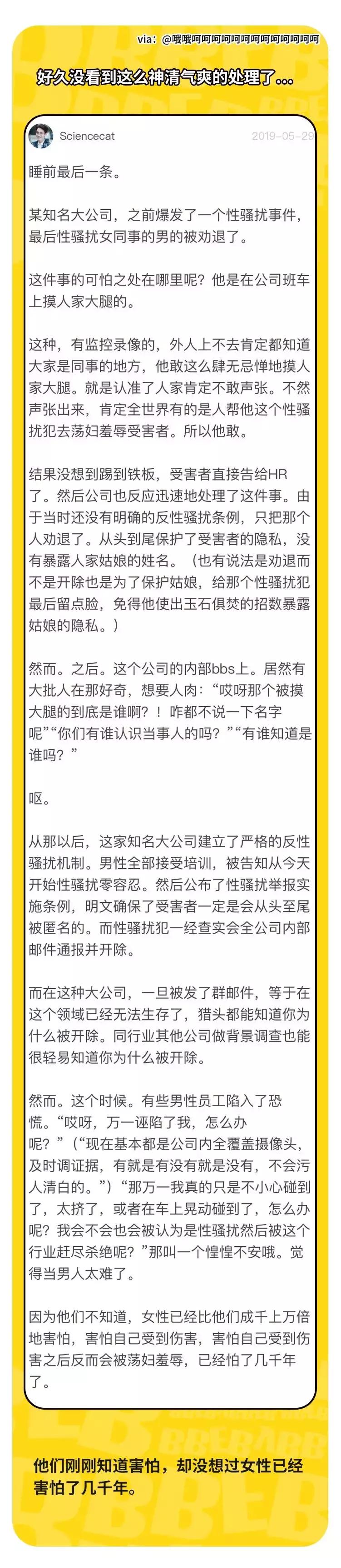 当你感觉自己很卑微时,什么时候才能觉得自己最卑微