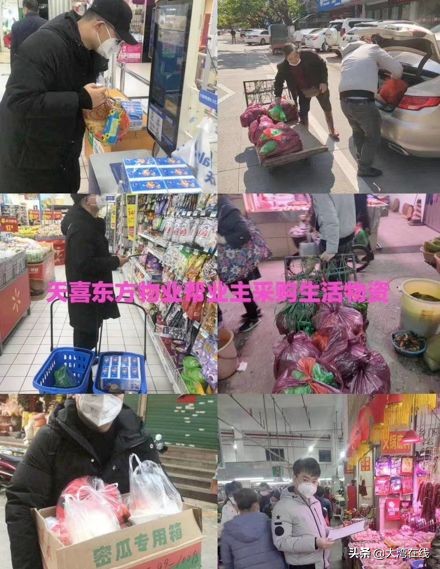 疫不容辞全力以赴保生产,疫不容辞