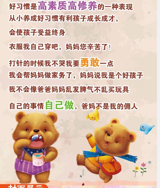 一群学生在雨天为老人撑伞感人,小学生为老人做好事