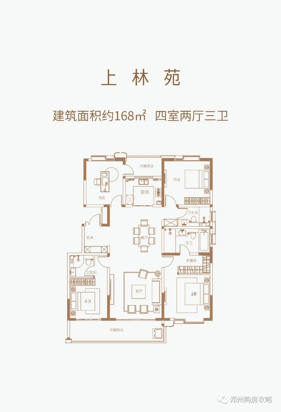 北龙湖美林上院一楼院子,美林上苑北龙湖洋房