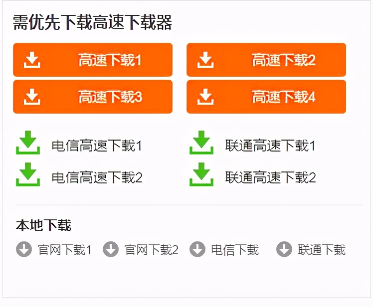 电脑上下载软件一般用什么,电脑下载软件的时候要注意什么