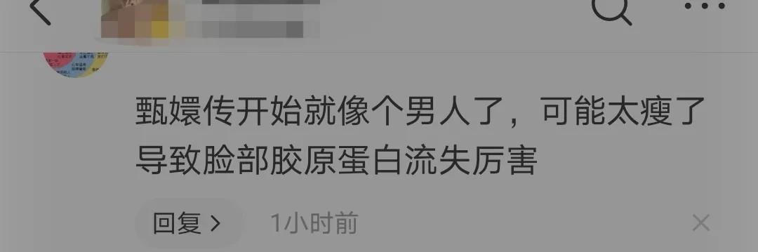 孙俪就是女版邓超,眼睛凸起,眼神凌厉,面相男相,气势凶狠强势