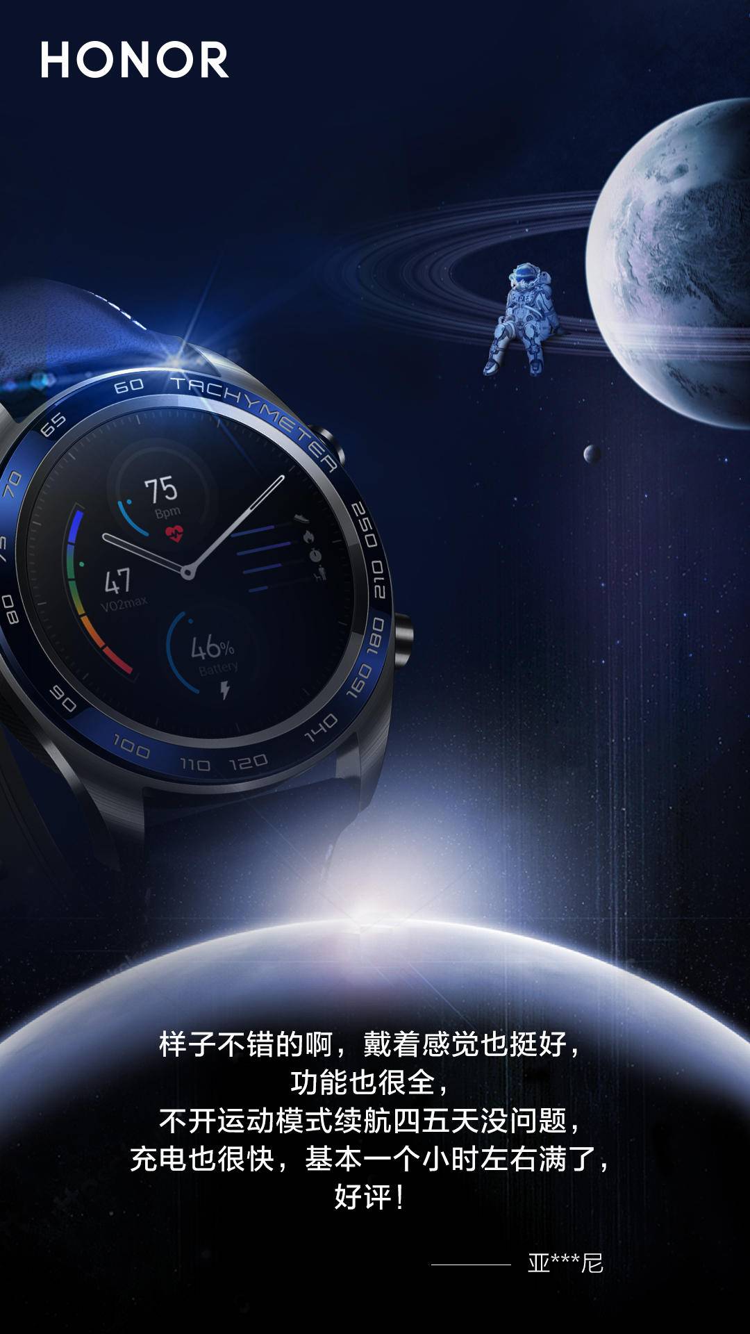 荣耀手表测评微信,荣耀手表评测科技美学