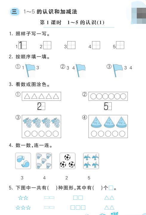 一年级100题口算要用多少时间完成,一年级口算100题多少分钟算优秀
