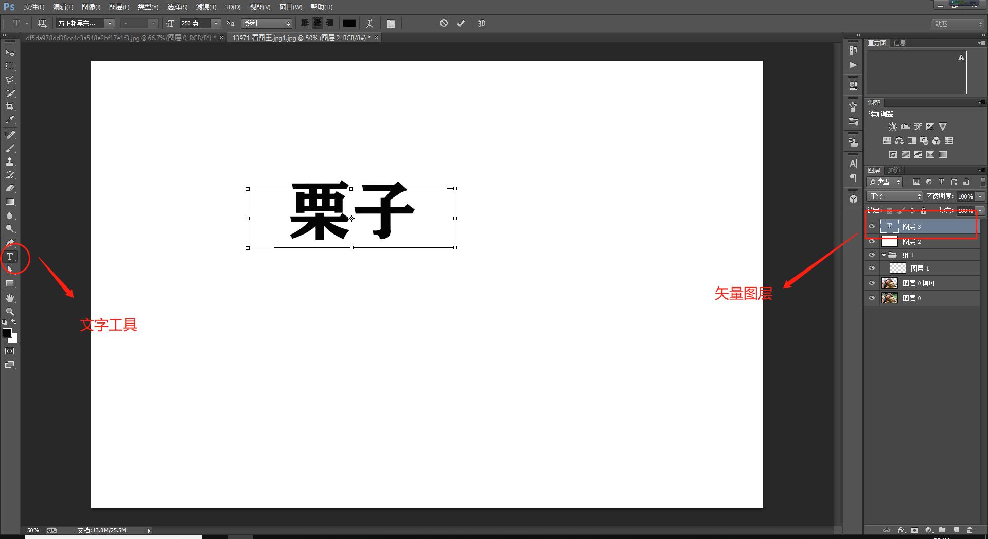 ps钂欑増鍥惧眰鍚堝苟,ps鏁欑▼鍥惧眰钂欑増