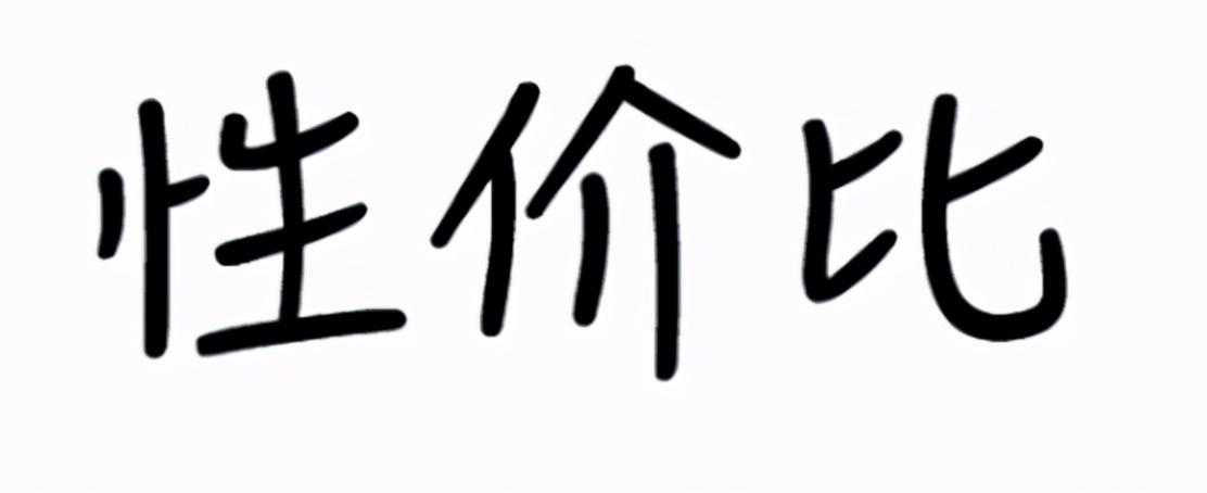 600补一颗牙齿贵吗,诊所补一颗牙多少钱