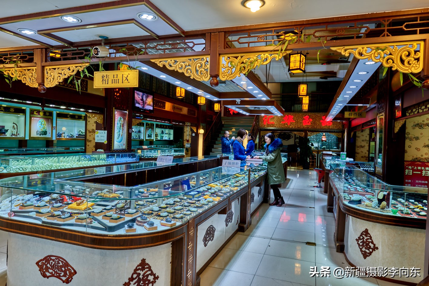 *疆新**首次举办以和田玉为主题的玉文化摄影大赛