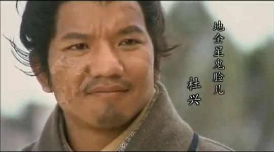 水浒传108将36天罡72地煞,梁山108将天罡地煞的区别