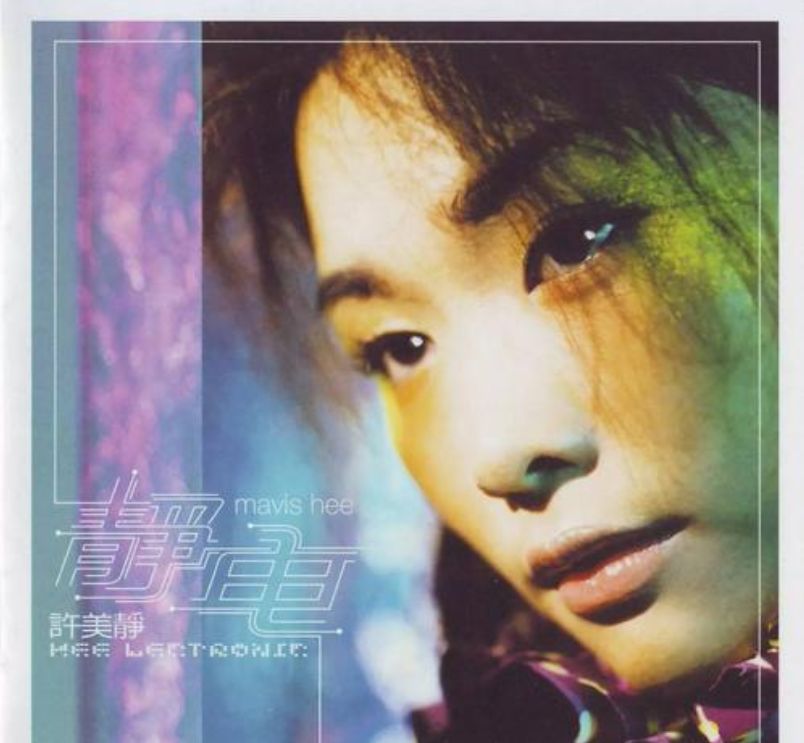 许美静和王菲,许美静和王菲当时谁红