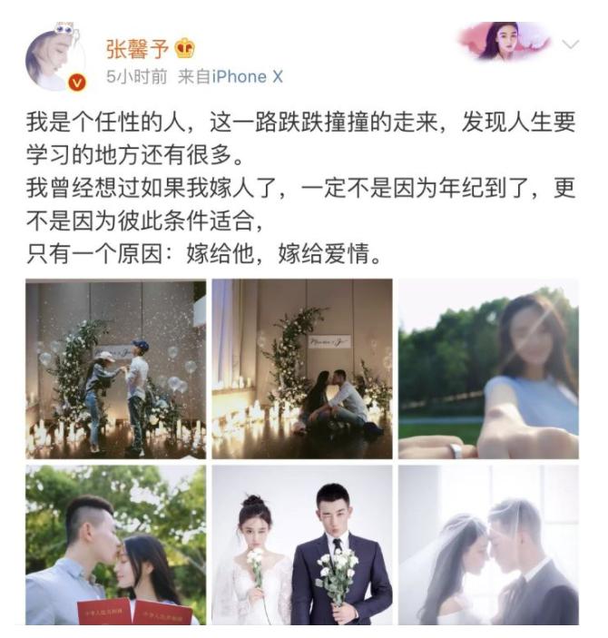 网游张馨予,张馨予美女