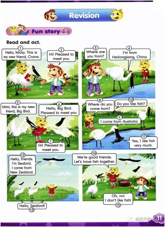 人教精通版英语五年级上册电子课本，超高清，老师拿去用