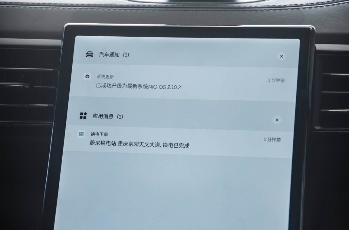 蔚来es8深度免费体验者,蔚来es8官方2023升级方案体验