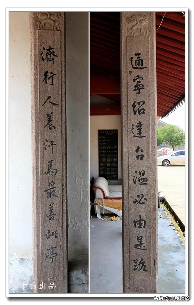 奉化江口南渡村拆迁,千年古村浙江