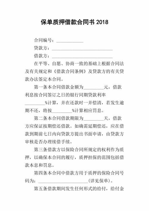 借平安普惠的钱有什么风险,平安普惠贷款存在哪些不合法行为