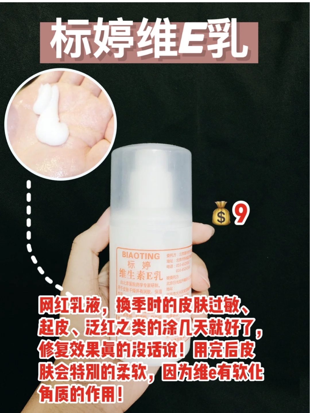 国货好物标婷,国货好物推荐标婷