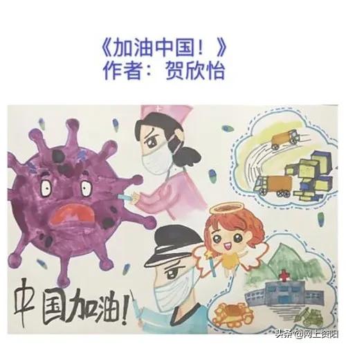 资阳学简笔画,简阳市简笔画