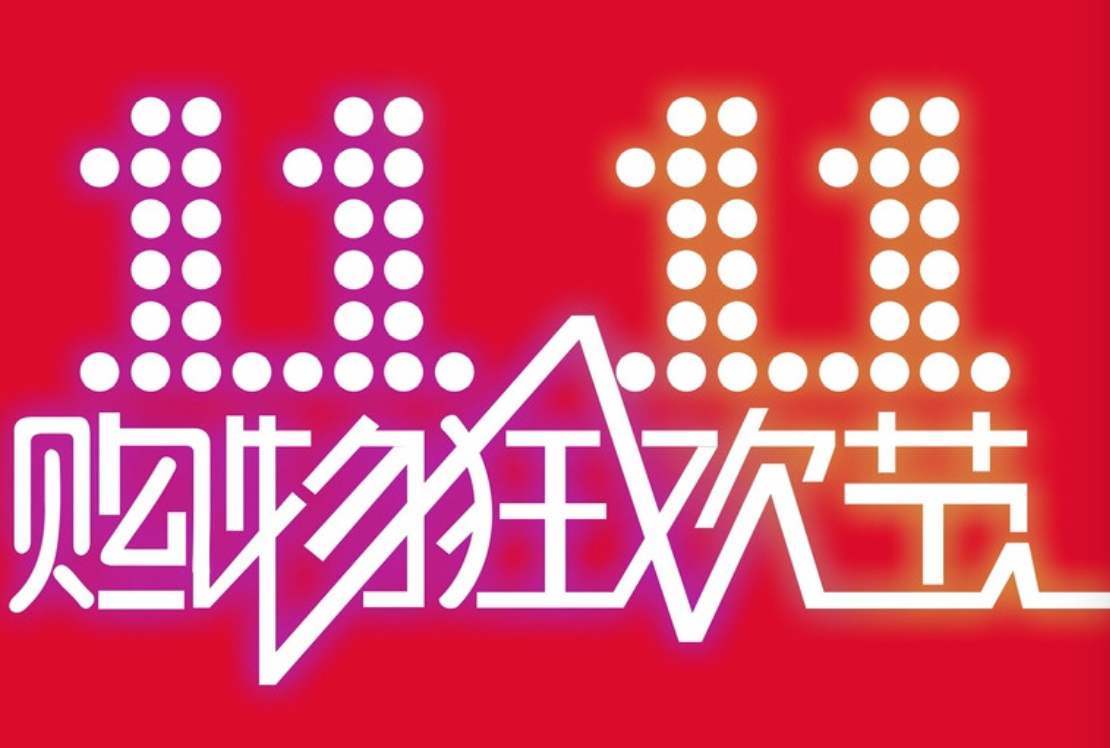 双11家电销售排行前十名,天猫双11家电实时排行榜