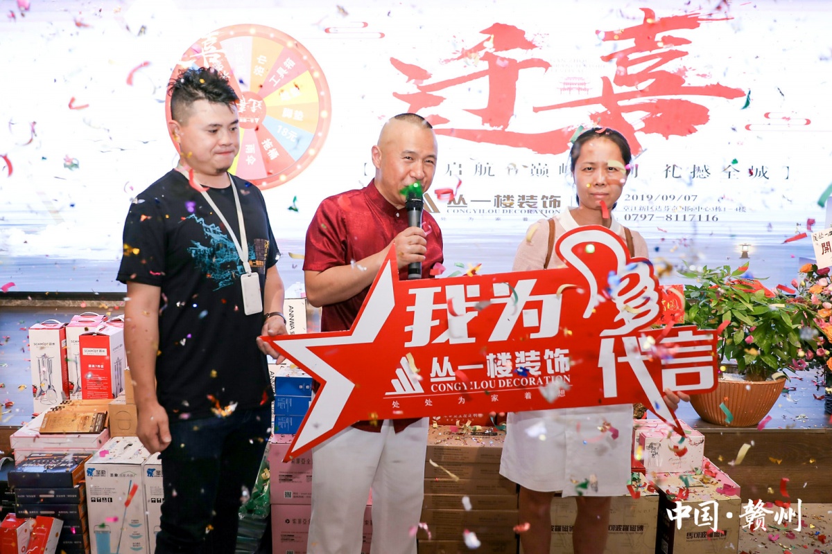 赣州丛一楼装饰公司地址,赣州丛一楼装饰工程有限公司