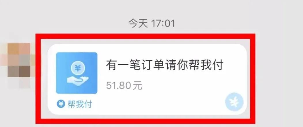 刷单先付款是骗局吗,刷单套路多小心别上当