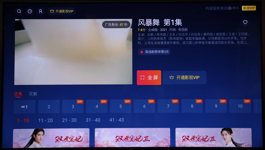 家庭4k电视推荐,松下jx560电视测评