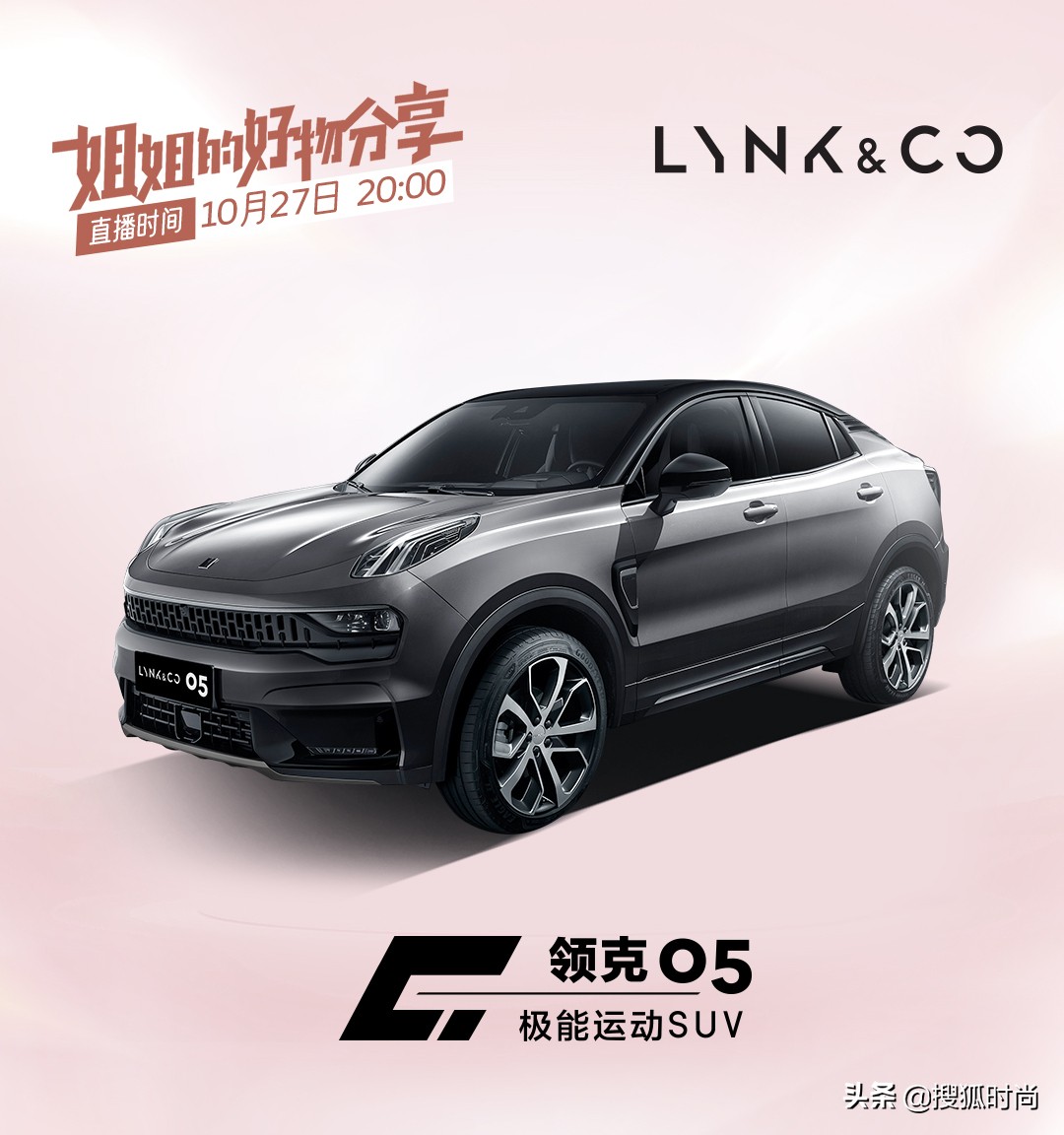 合唱《因为爱情》、PK迪斯科，黄龄张朝阳羚羊组合请就地出道