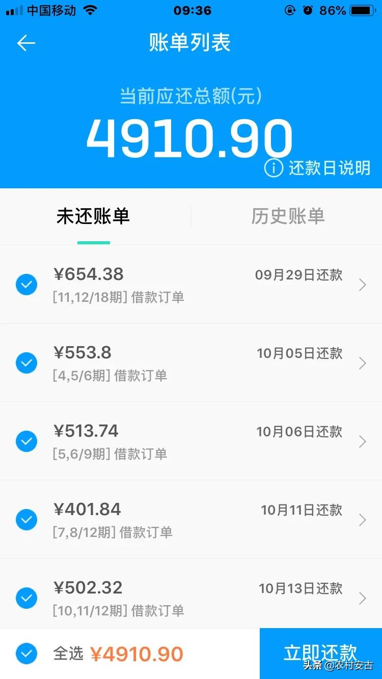 没有工作两年欠了好多网贷怎么办,欠了网贷的最后都怎么样了