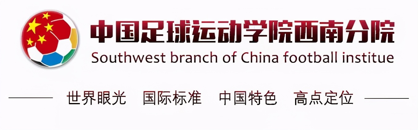 用体育成就体育人,以体育人以体育智以体育心的理解