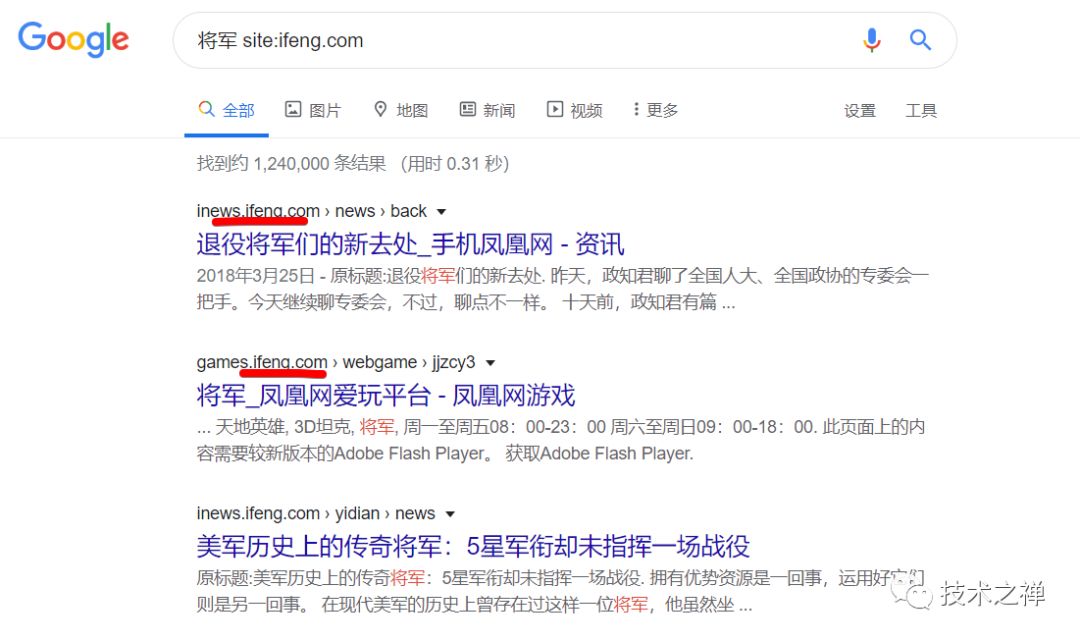 不要说你会用搜索引擎（谷歌百度必应）