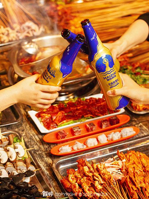 2020饭醉黑卡烤肉节来了，珠海人⑤折”过把瘾”