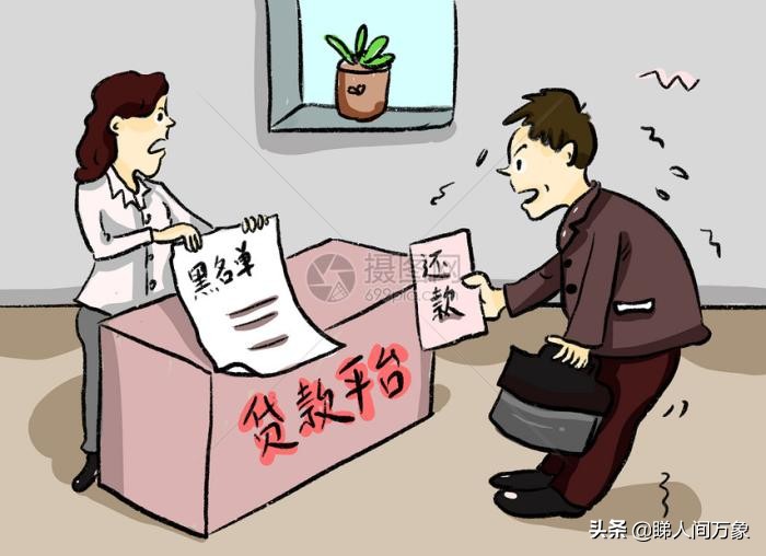 微贷网官宣:正式退出网贷,互联网金融P2P行业怎样平稳退出