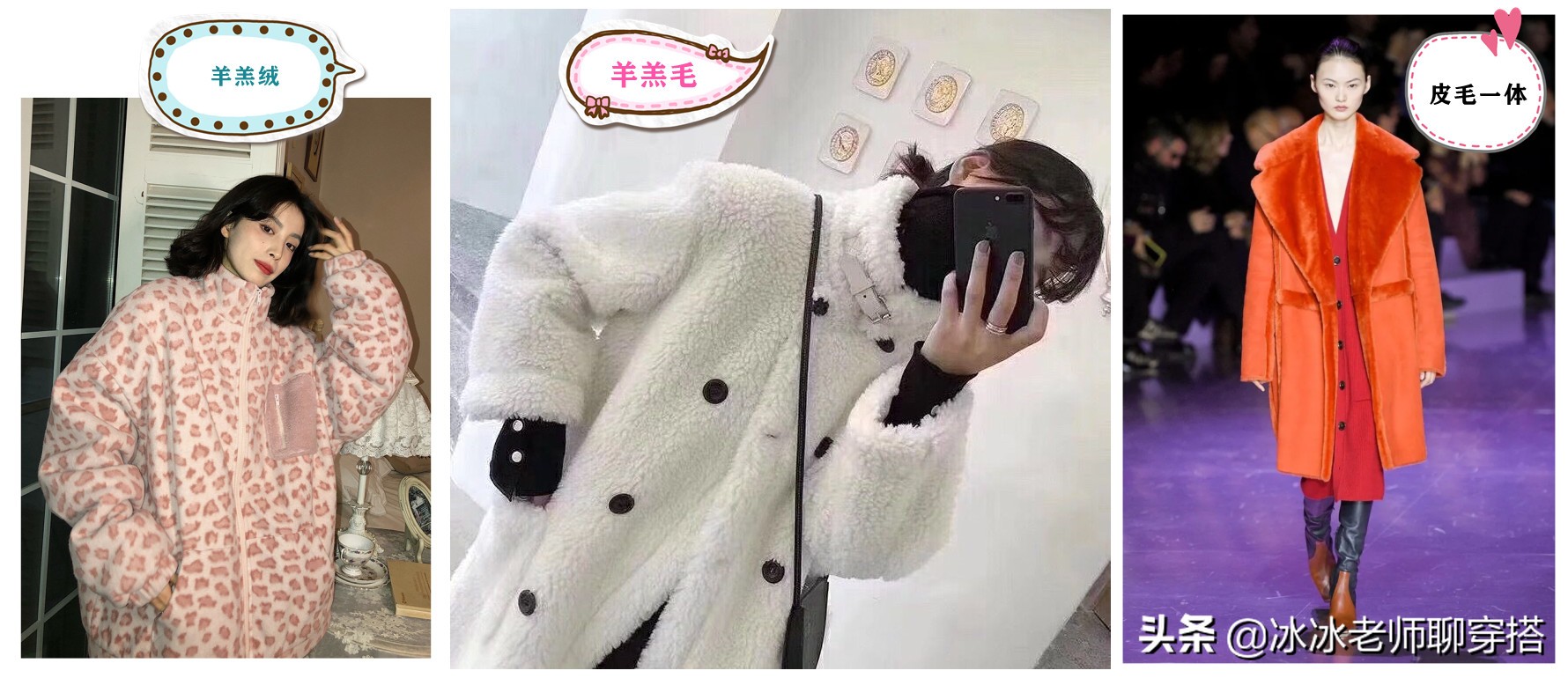 羊羔毛皮草怎么样,羊羔毛是属于皮毛还是皮草