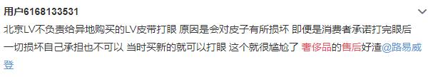 我在北京几万块买的包，叫你给我养护下你什么态度？