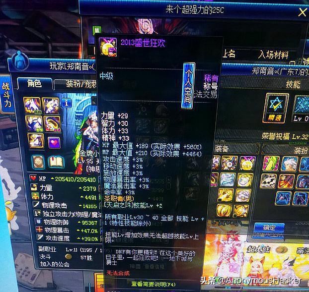 dnf绝版道具有什么,dnf绝版武器拥有者