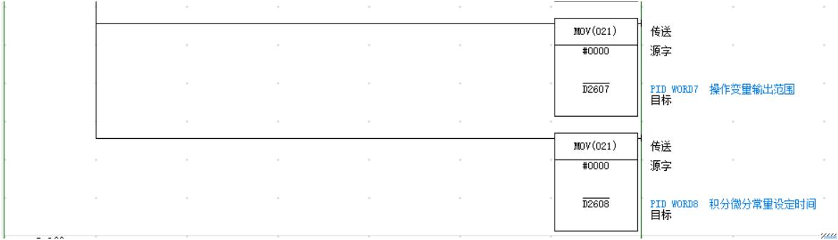 欧姆龙plc的pid温度控制,台达变频器恒压供水pid设置技巧