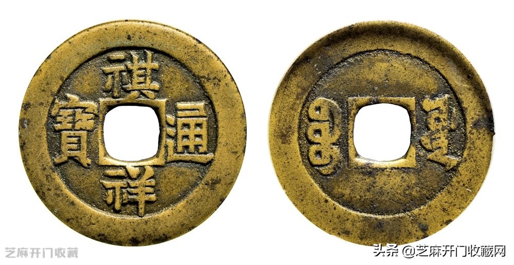 收藏钱币生锈怎么处理,收藏的钱币生锈了怎么样清洗