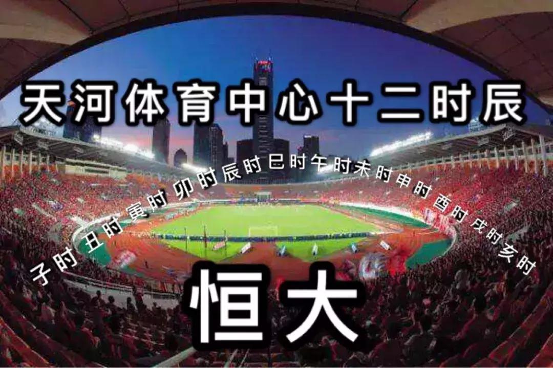 十二时辰攻略,十二时辰地图