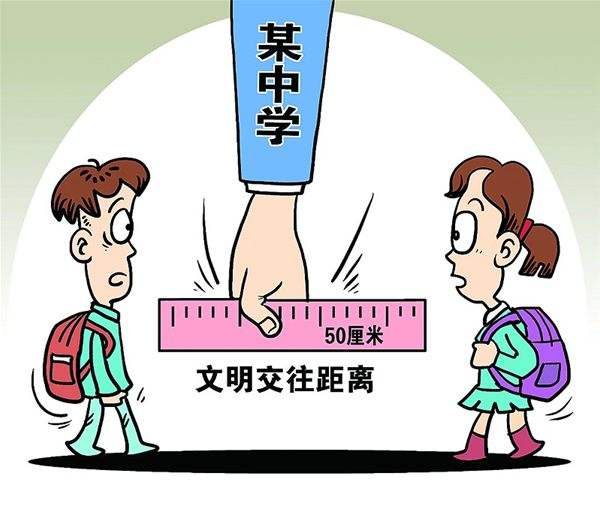 跟儿子八卦姜堰中学里一对一对的现象，估计我们兴化的高中也一样