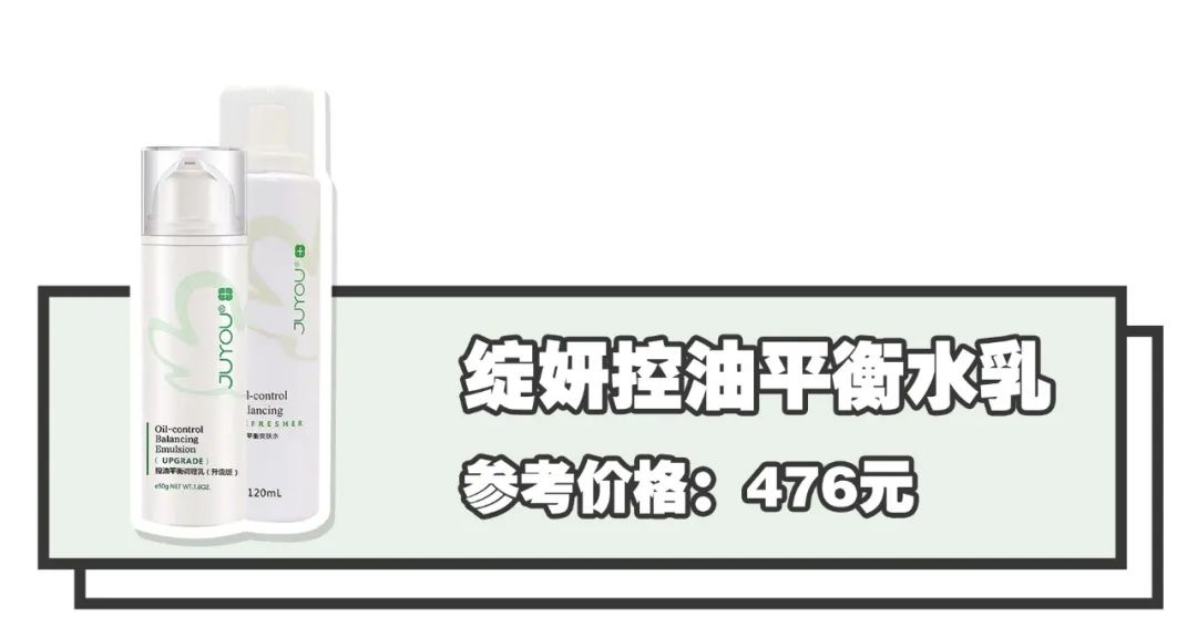 你的水乳是踩雷了吗,干性皮肤护肤品推荐平价水乳