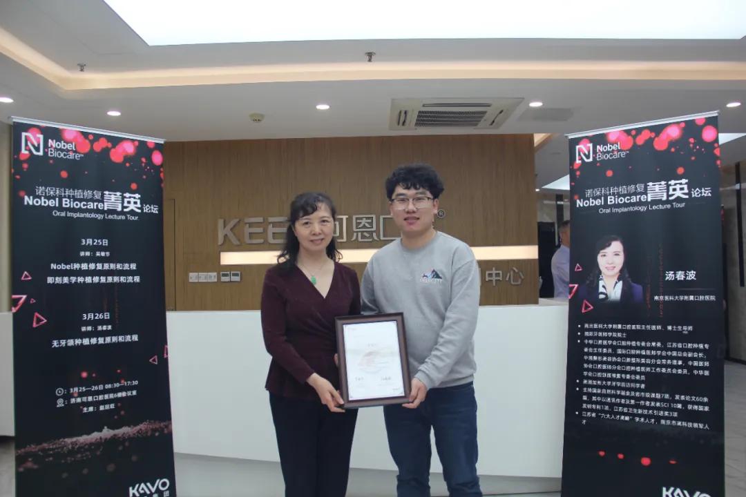 可恩口腔免费种植,可恩口腔举行种植培训