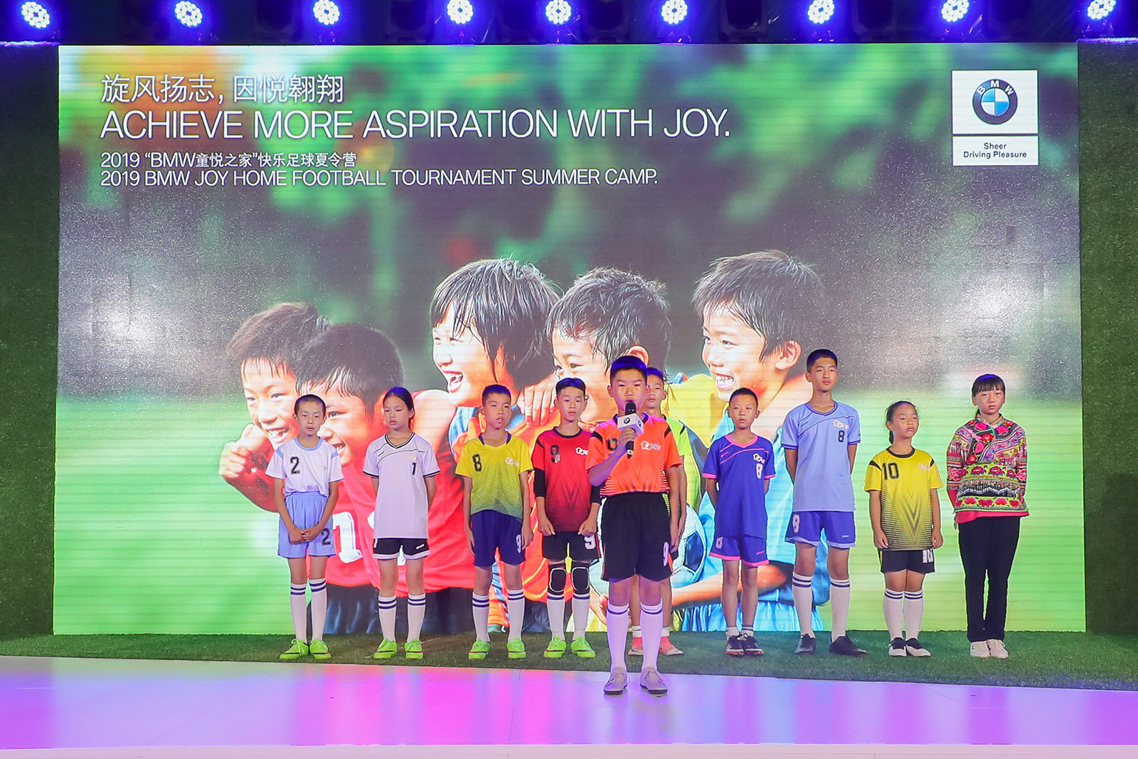 儿童之家夏令营活动,儿童快乐足球训练营