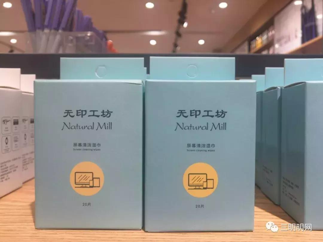 无印良品有哪些饮品,无印良品哪些定食好吃