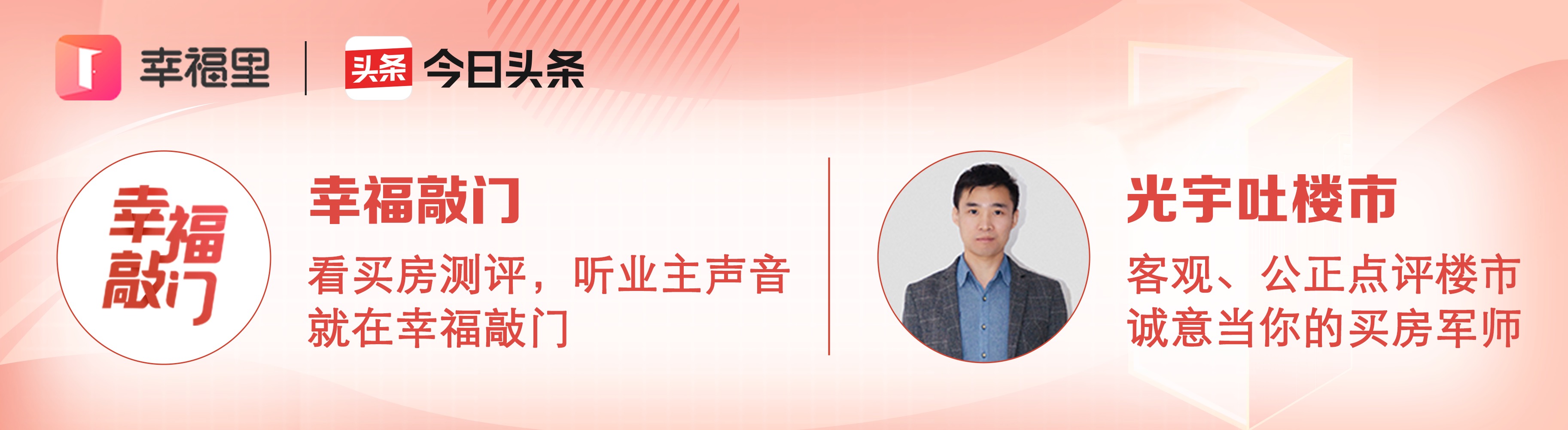 央行降低房企负债,房企违约买房者怎么办