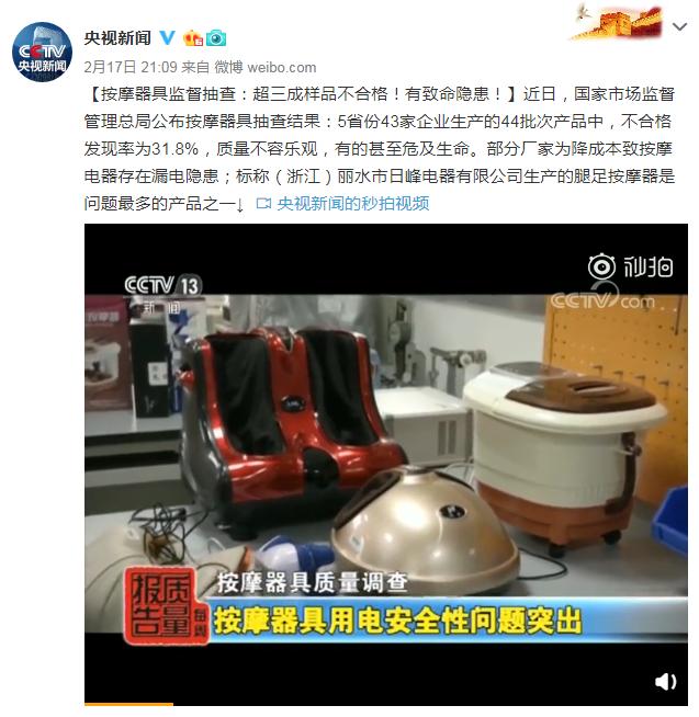 什么是脊椎病呢,颈椎病最严重的是哪种