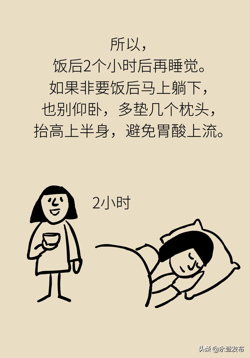 胃酸过多反酸烧心如何缓解,胃酸过多反胃烧心怎么办