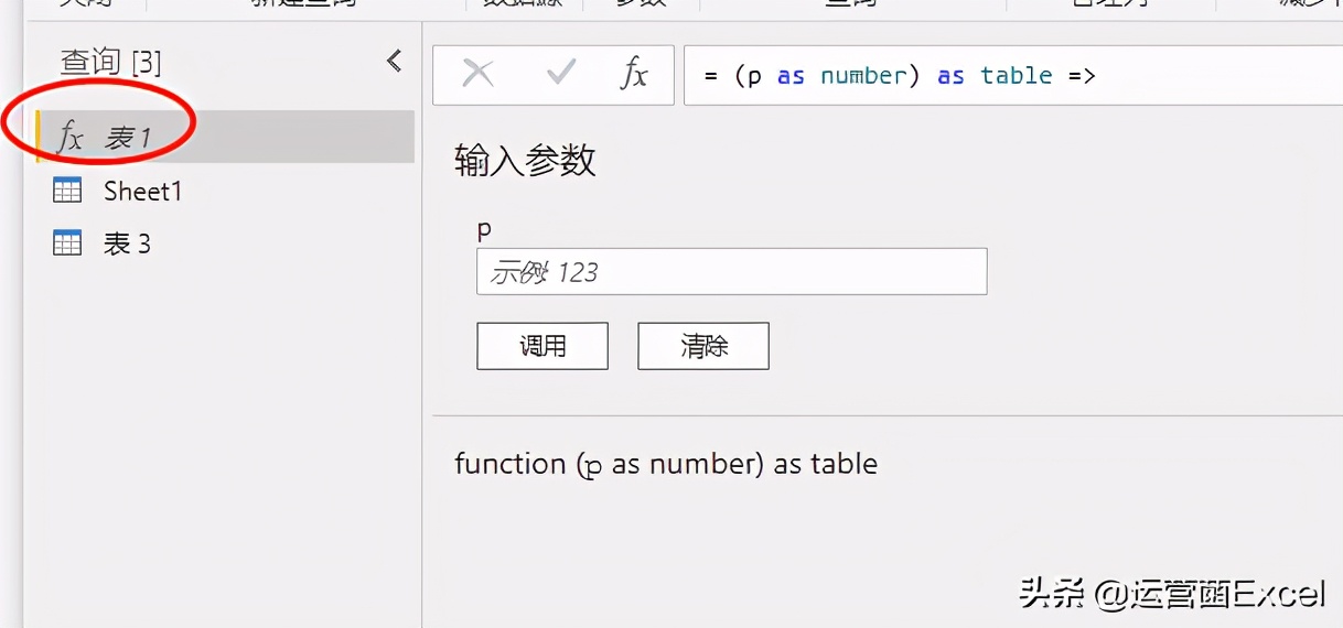 excel网页图表爬取,如何用excel爬取网页数据