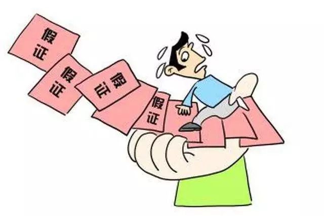 带旅游团去境外的导游证,出境旅游领队证